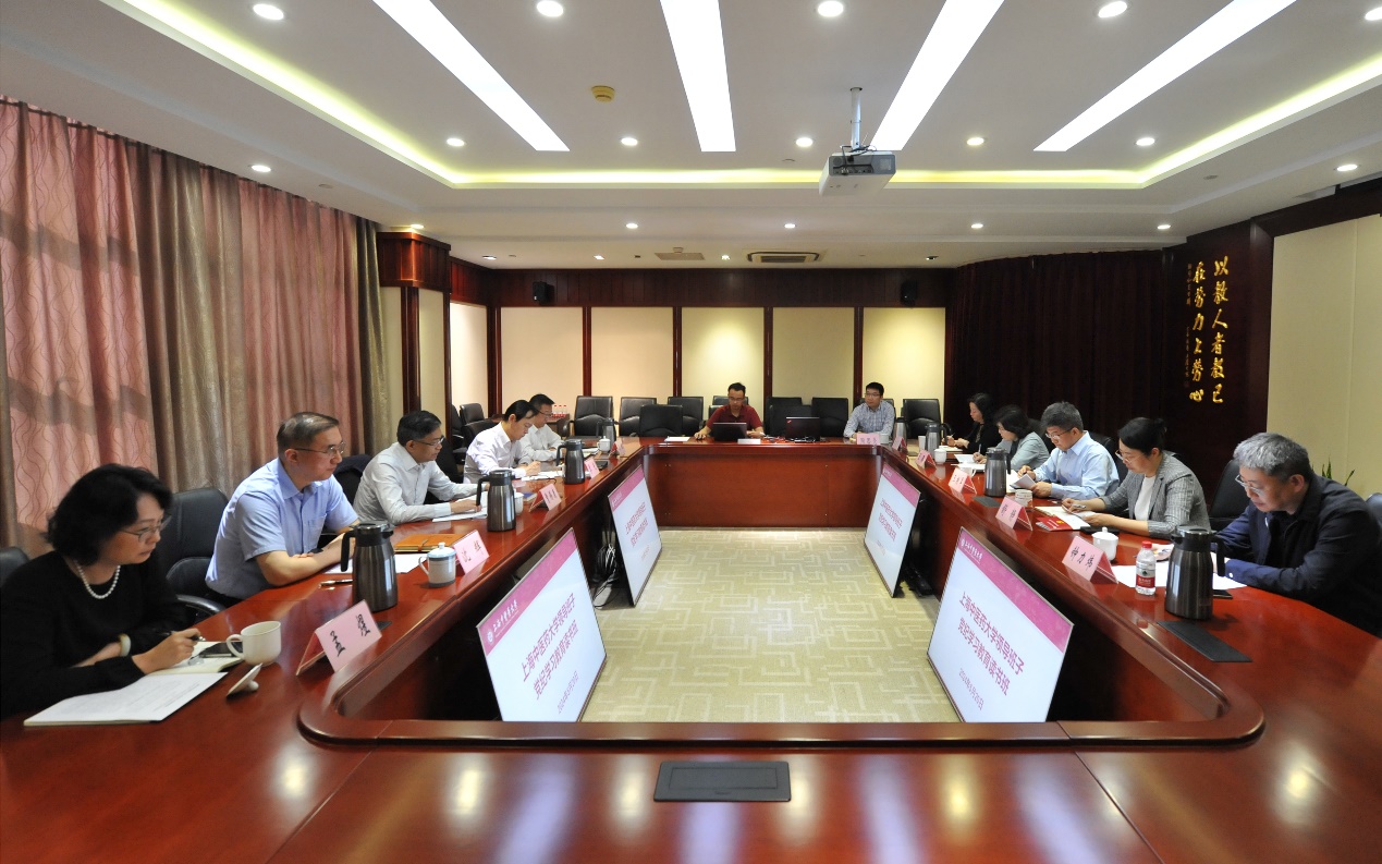 校领导班子党纪学习教育读书班第二次集体学习举行