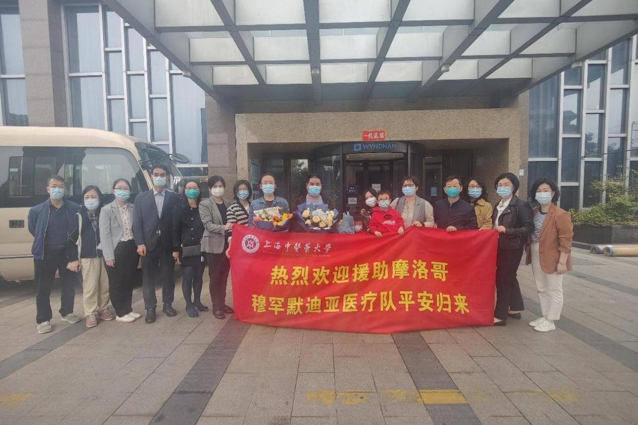 伟德第十八批援助摩洛哥穆罕默迪亚医疗队第一批队员圆满完成医疗任务返沪