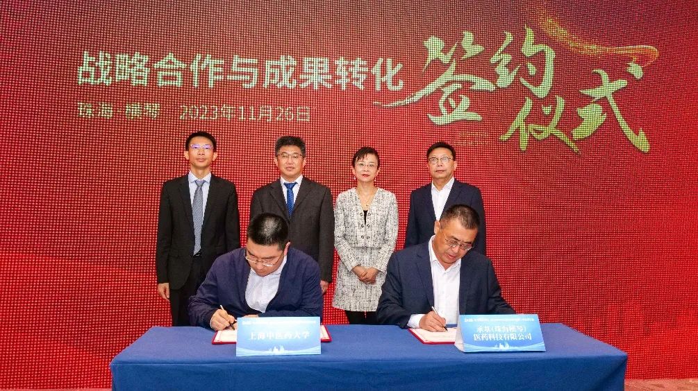 伟德国际victor1946官网施杞国医大师、王拥军教授团队研发的“调神健骨颗粒”等6项中药复方新制剂实现成果转化