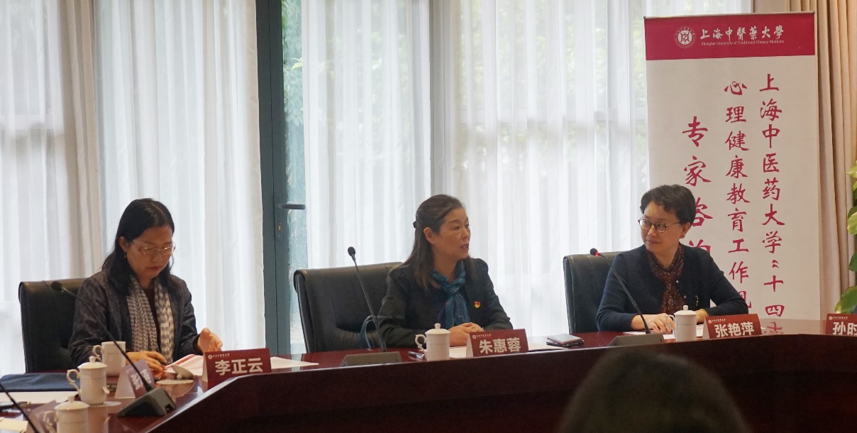 伟德新聘一批心理导师 助力学校“十四五”心理健康教育