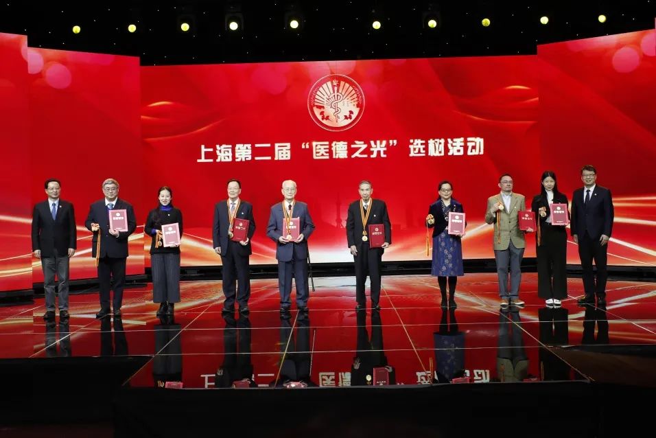 上海市第二届“医德之光”“医德楷模”揭晓，伟德国际victor1946官网4人获殊荣