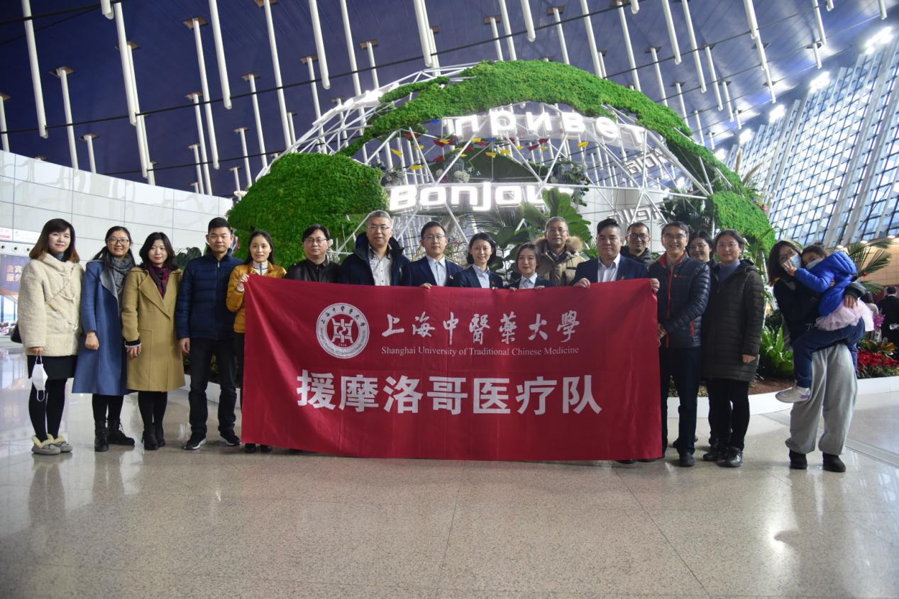 伟德第十八批援助摩洛哥穆罕默迪亚医疗队出征