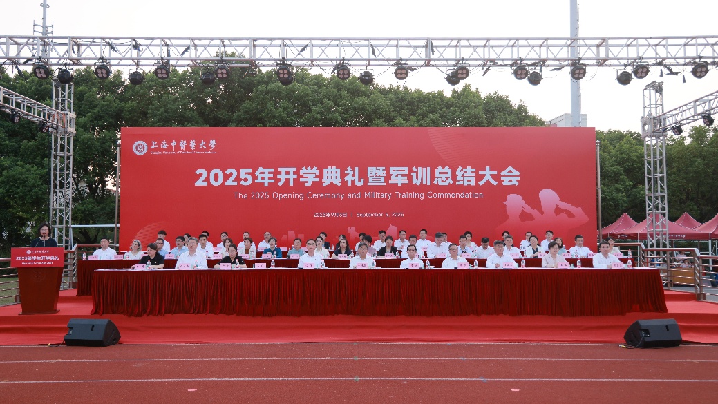 守正创新 奋楫笃行 伟德国际victor1946官网2025级学生开学典礼举行