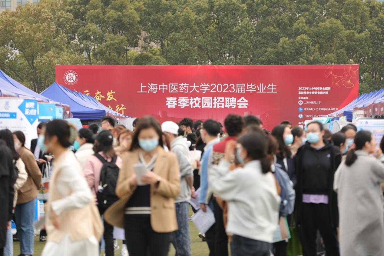 伟德国际victor1946官网举行2023届毕业生春季校园招聘会