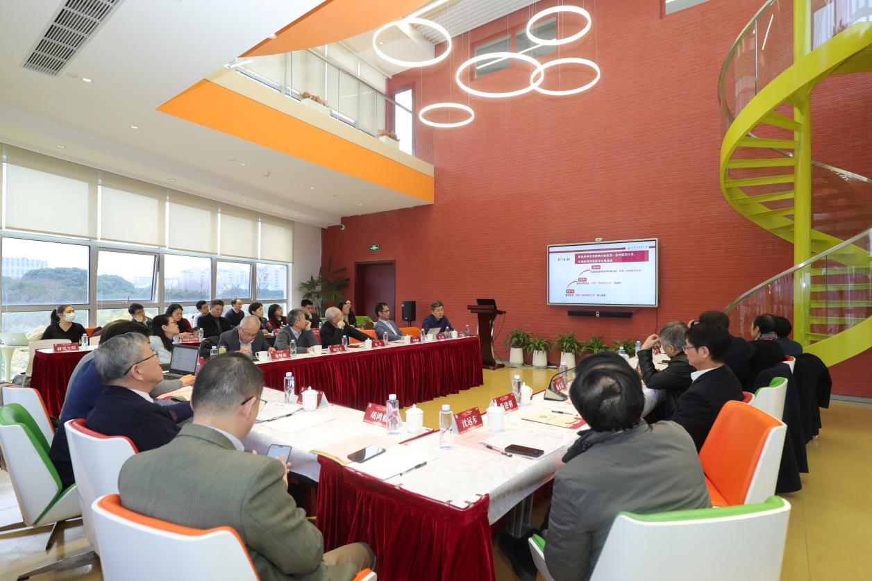 伟德召开“十四五”学科规划发展高层次专家咨询研讨会