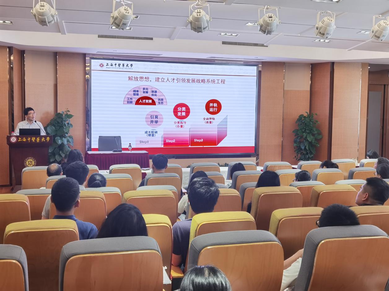 伟德举行2020年新进教职工入职培训系列活动