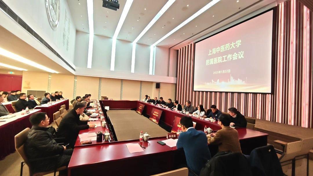 伟德附属医院工作会议召开