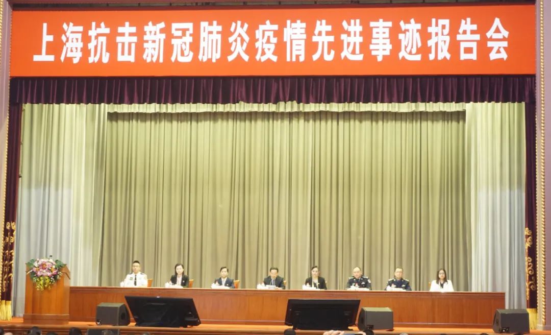 伟德附属岳阳中西医结合医院王振伟在上海抗击新冠肺炎疫情先进事迹报告会上作专题报告