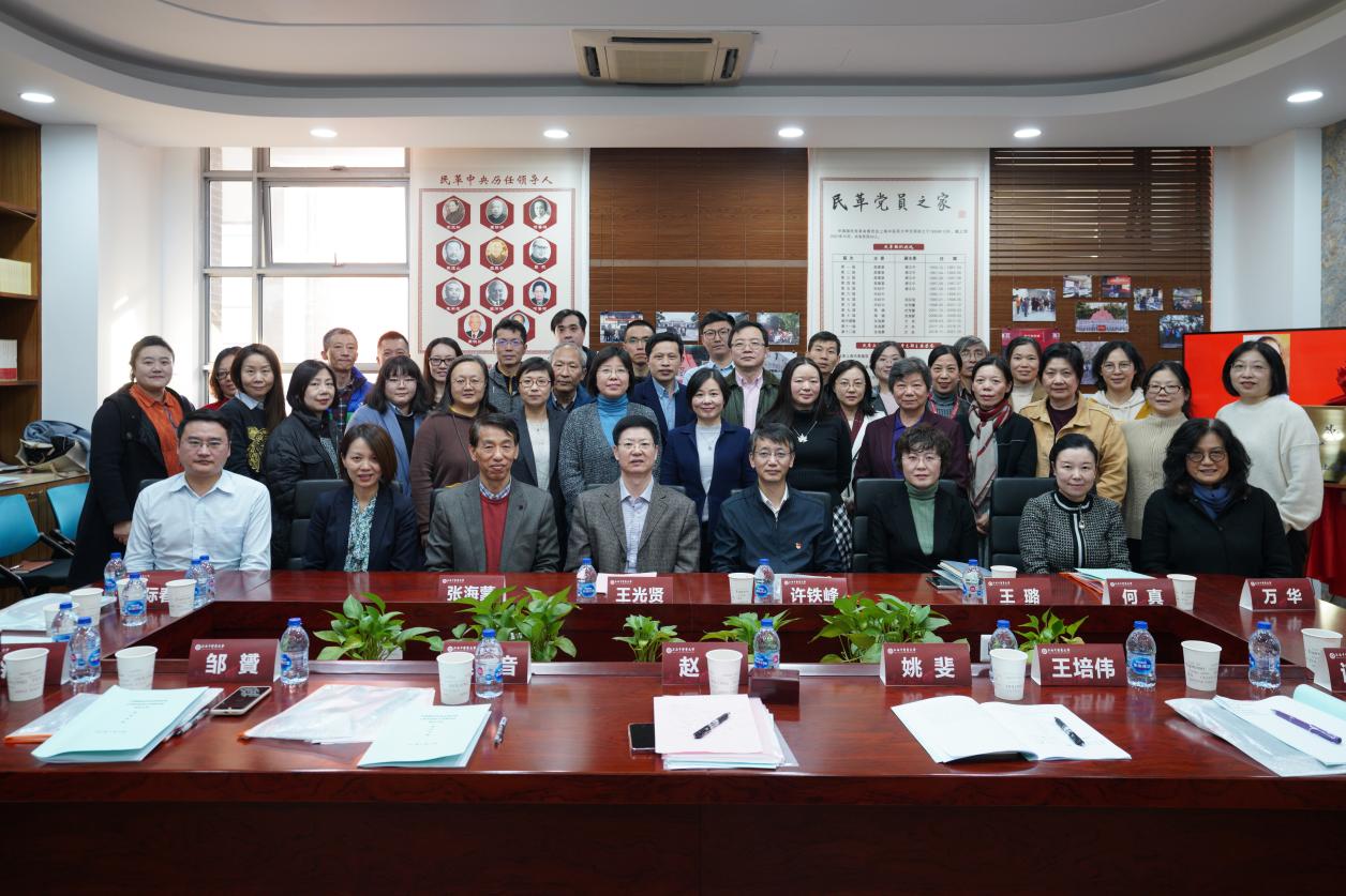 民革伟德国际victor1946官网委员会成立大会举行