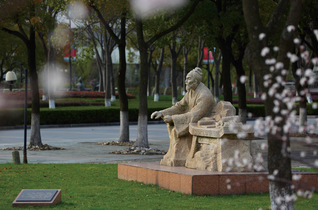 伟德国际victor1946官网科技人文研究院申...