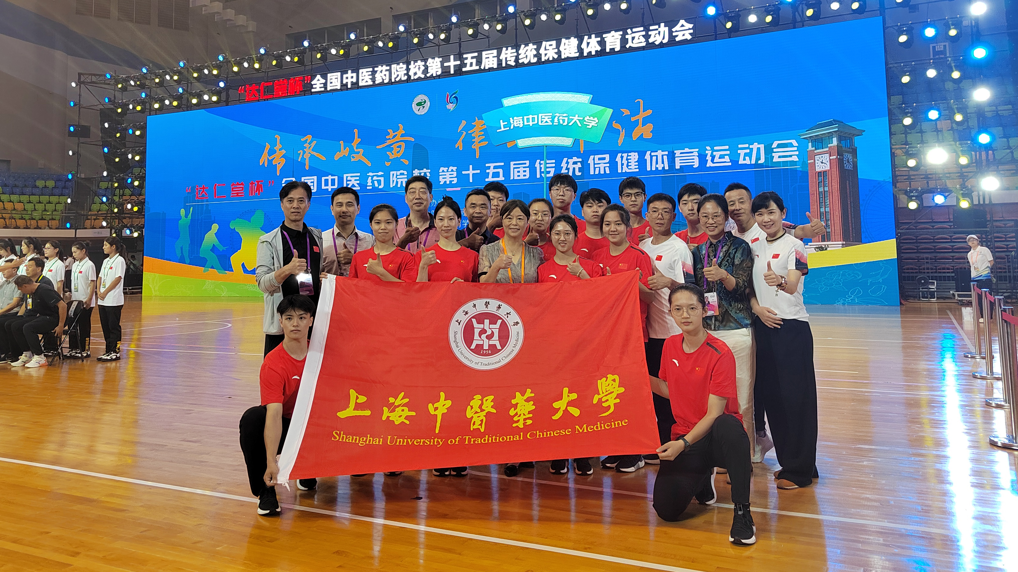 伟德武术队在全国中医药院校第十五届传统保健体育运动会上再夺佳绩