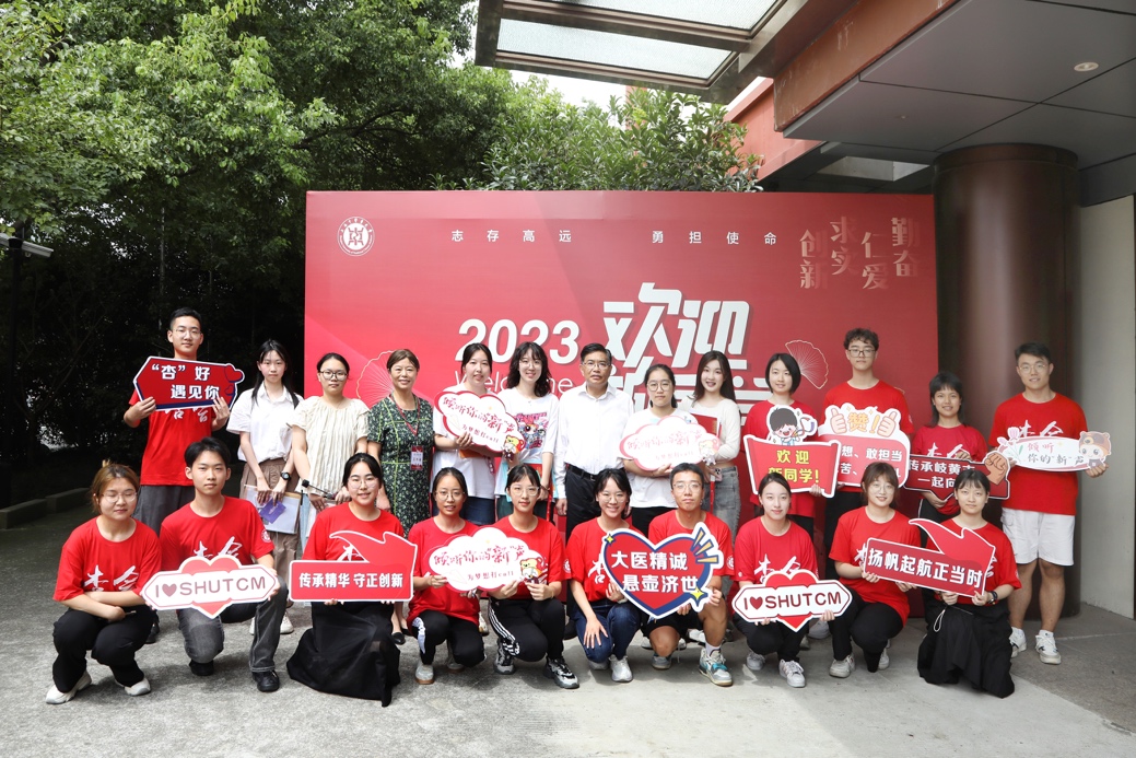 新秋初遇，杏林启航，伟德国际victor1946官网迎来2023级本科新生