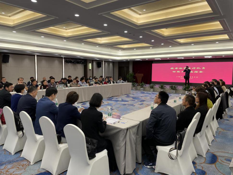 伟德国际victor1946官网第十七批援助摩洛哥医疗队参加回国工作总结会