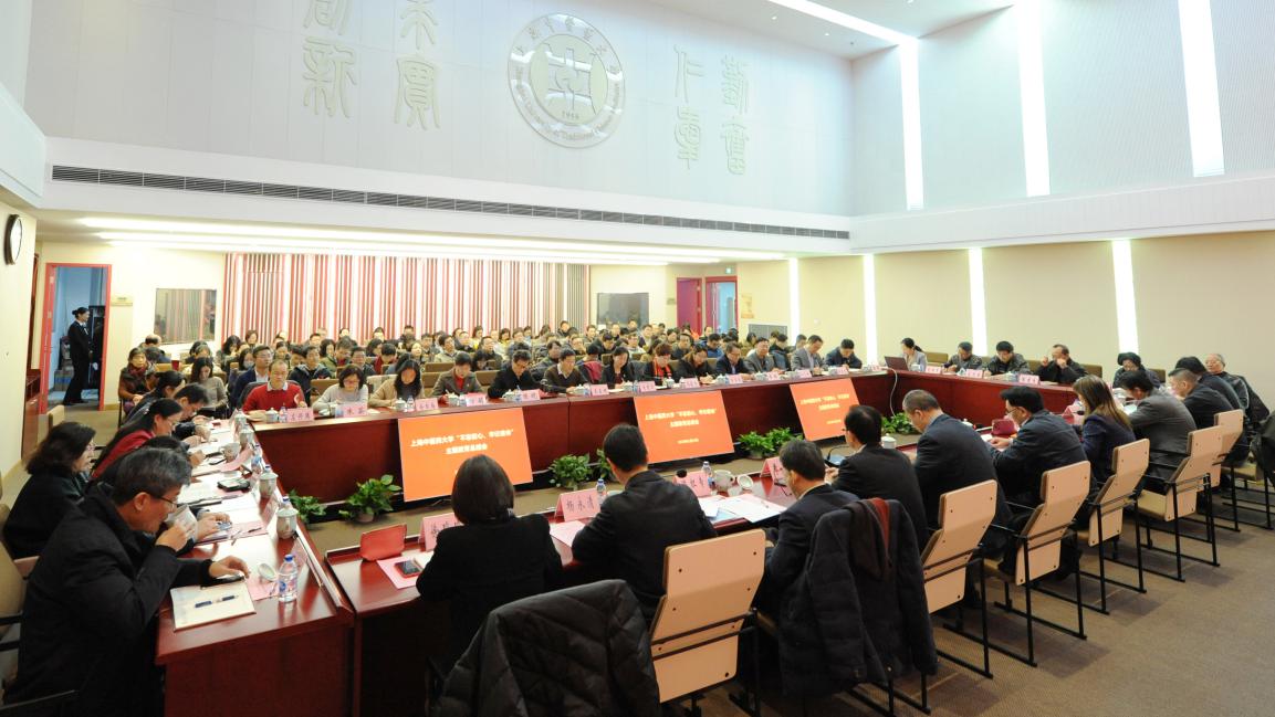 伟德“不忘初心、牢记使命”主题教育总结会召开