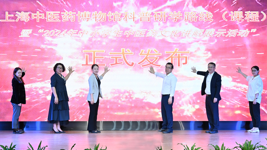 共建中医药文化育人大格局 “培养中医药未来科学家”馆校合作育人平台成立