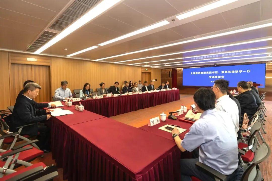 上海医药集团党委书记、董事长杨秋华一行来校交流