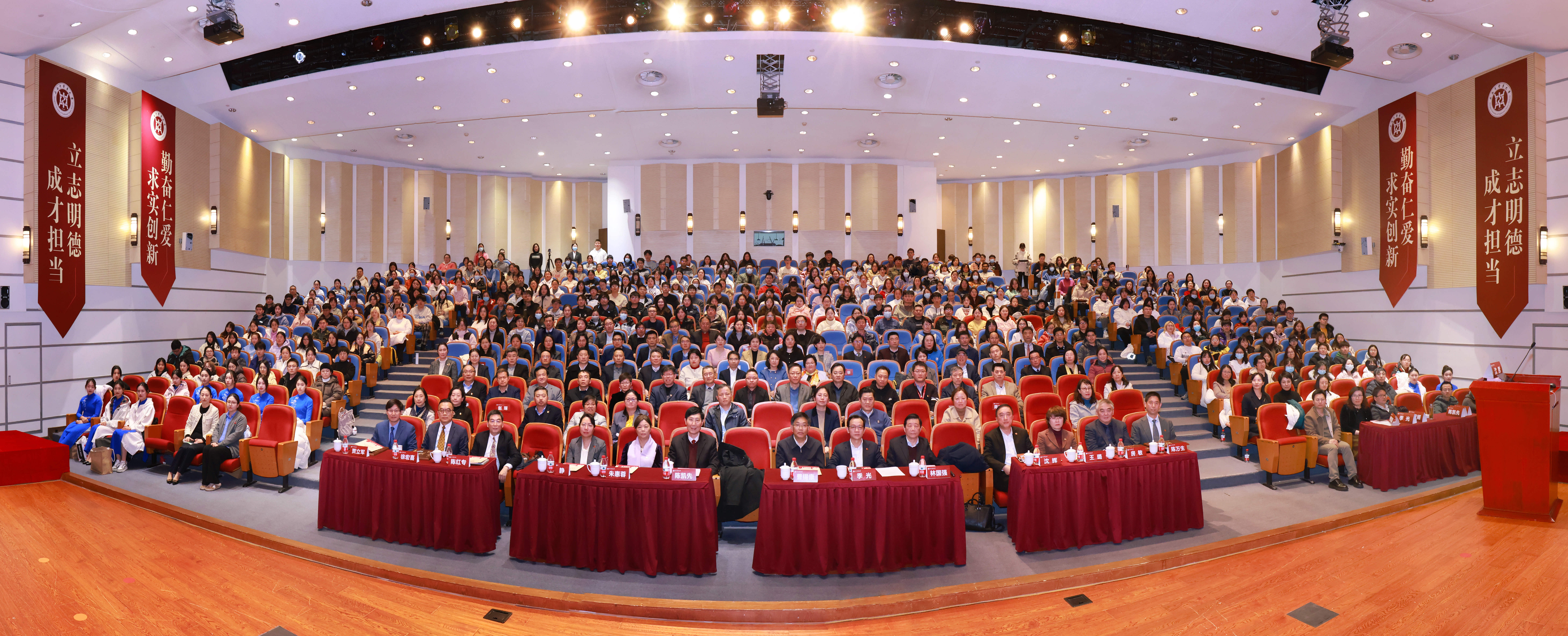 伟德举行第三轮“学术荣誉体系”聘任仪式暨学术报告会