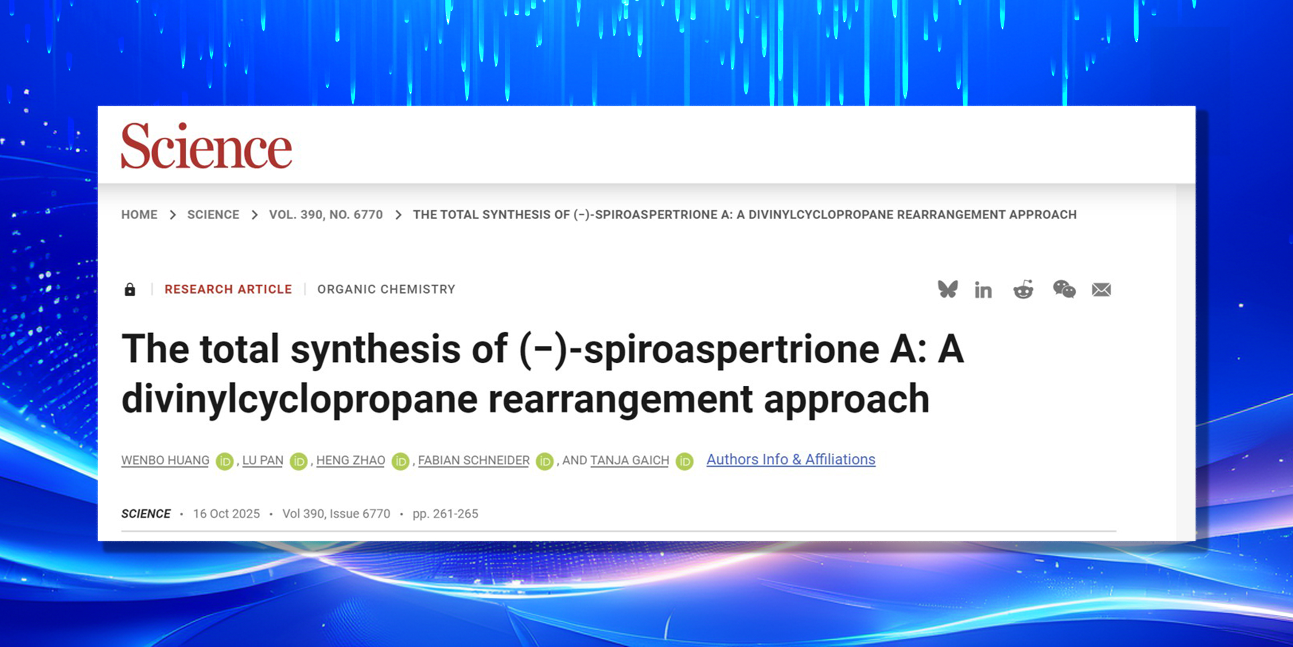 伟德在Science发表中药活性成分化学合成突破性成果