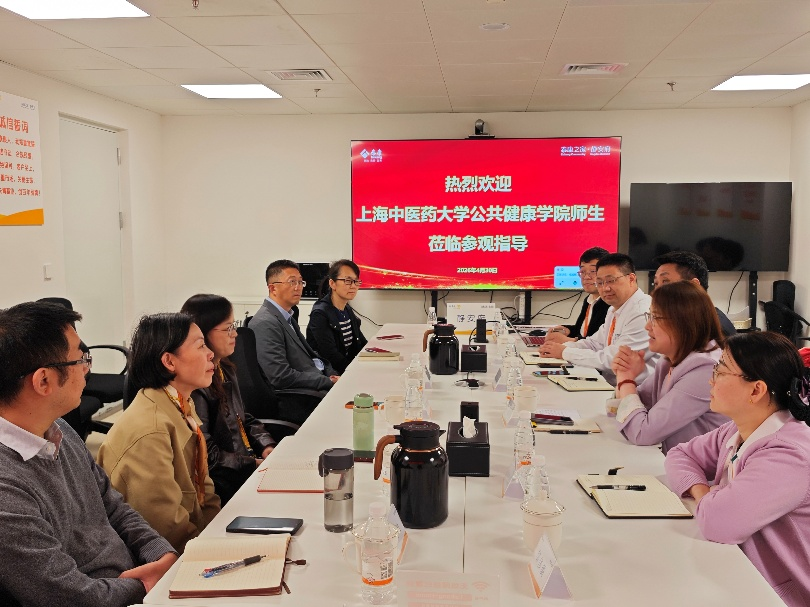 深化产教融合，公共健康学院师生参访泰康之家静安府