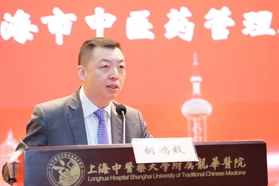 国家（华东）区域中医肿瘤诊疗中心暨长三角区域中医肿瘤专科联盟成立大会在附属龙华医院召开