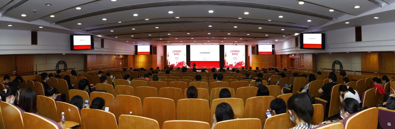 伟德举行《上海市中医药条例》学习会