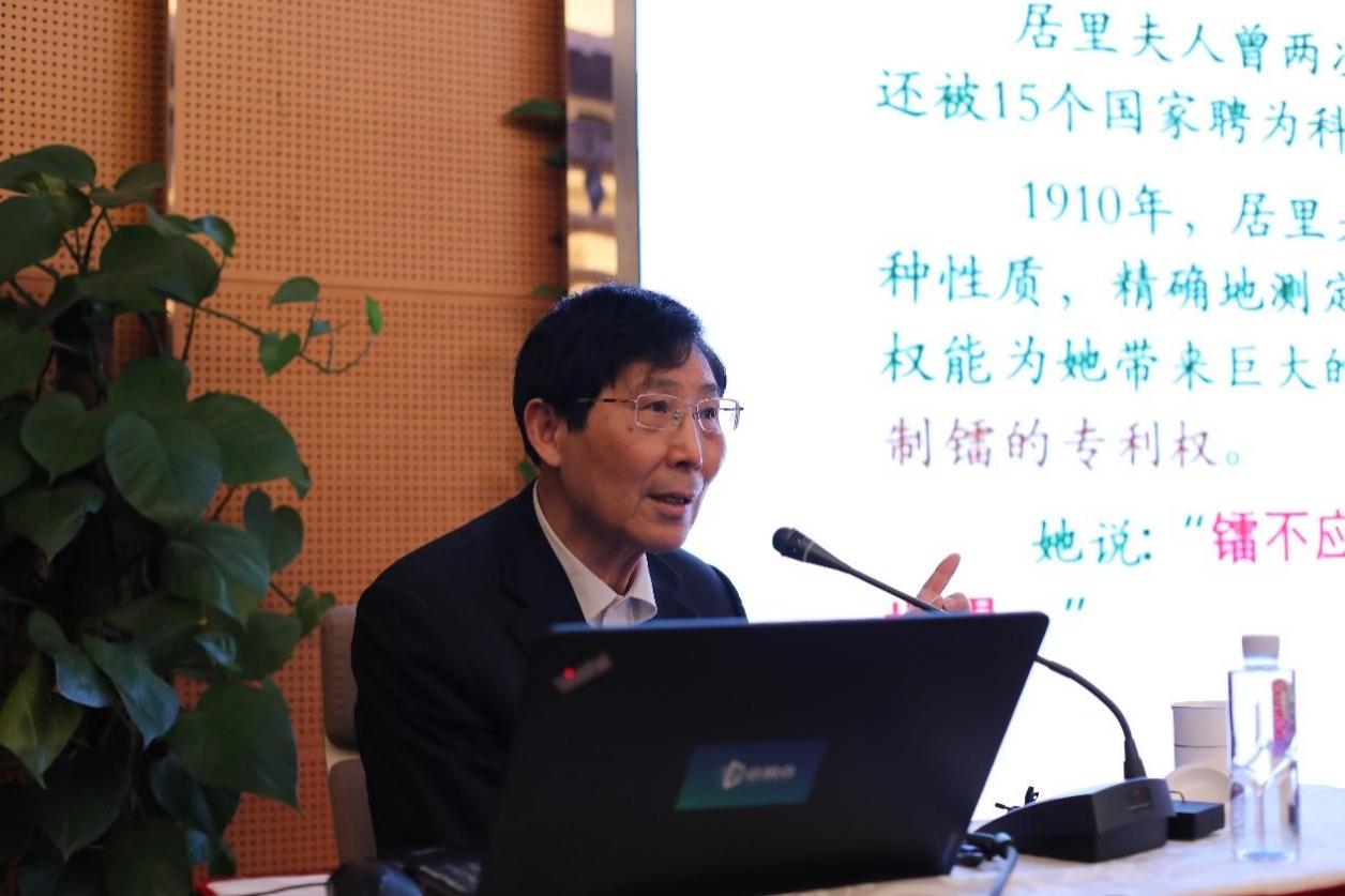 伟德举行科研诚信宣讲会暨2022年度国家自然科学基金申报启动会
