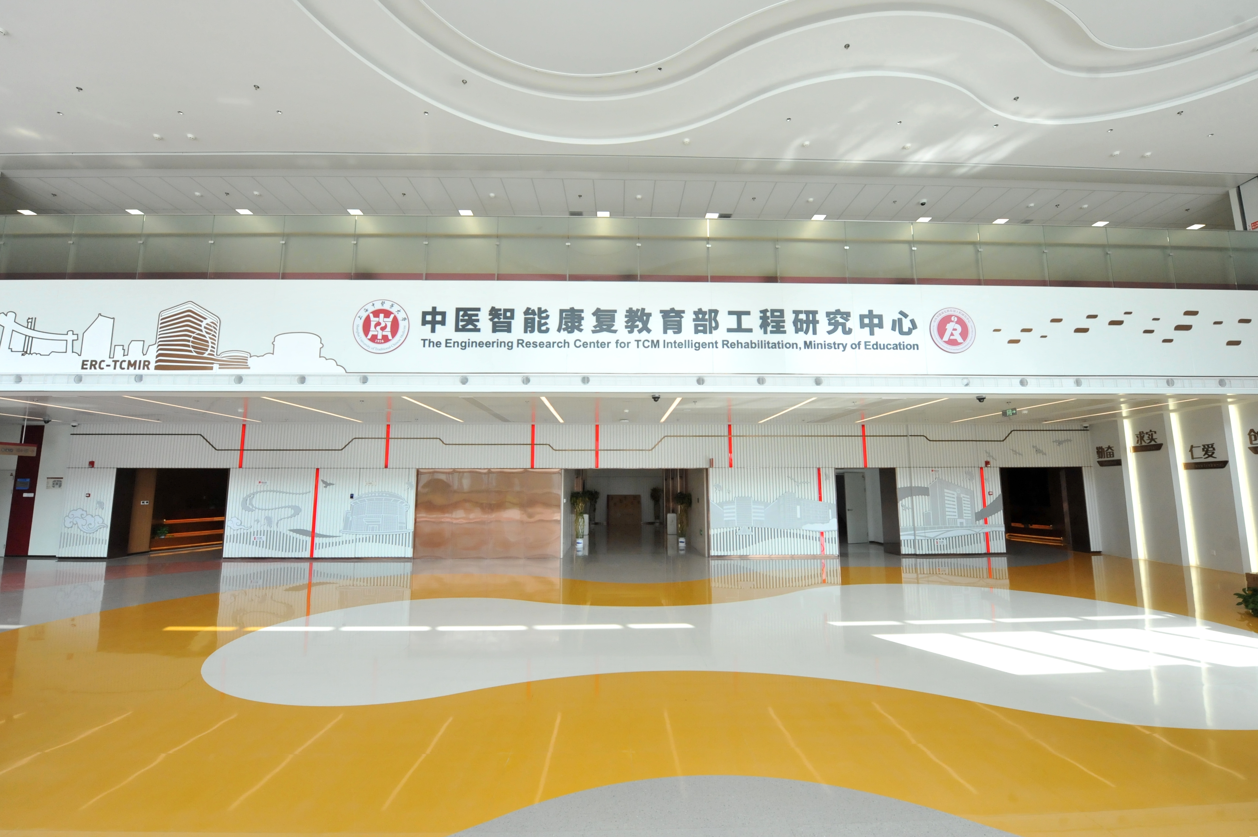 元宇宙+医疗康复创新诊疗建设项目启动