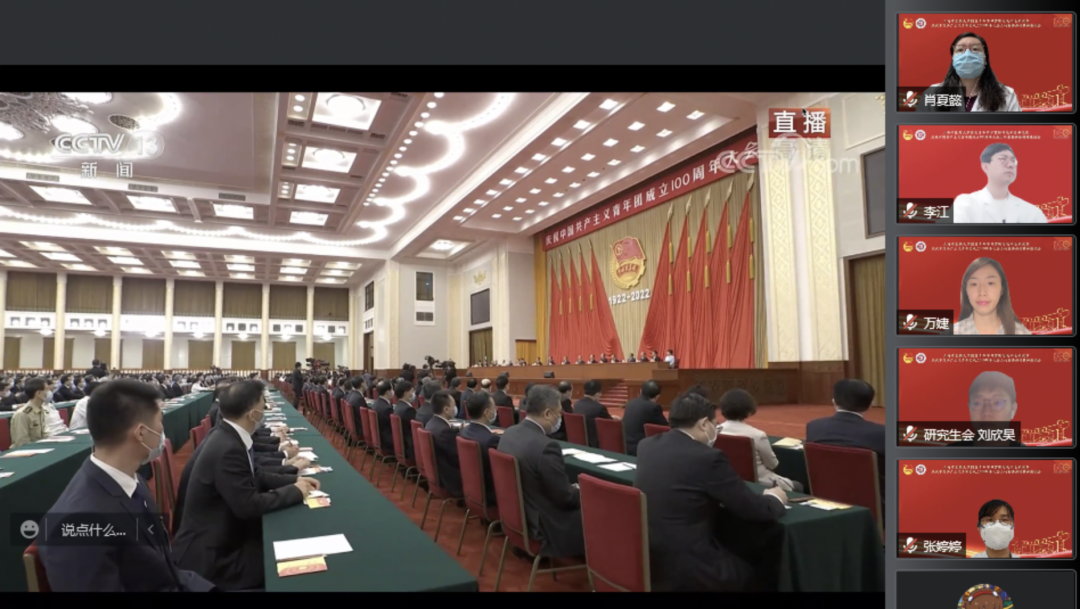 伟德召开学习贯彻习近平总书记在庆祝中国共产主义青年团成立100周年大会上的重要讲话精神座谈会