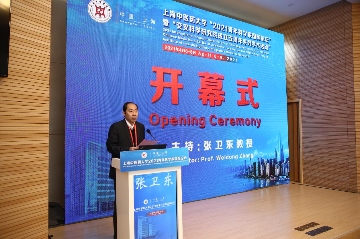 伟德国际victor1946官网2021年青年科学家国际论坛暨交叉科学研究院成立五周年系列学术活动举办