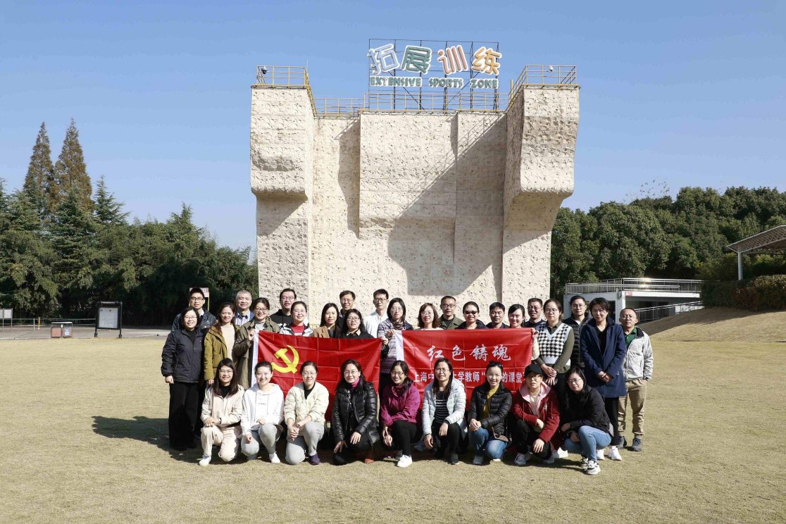伟德“明师道 强师德 铸师魂 做新时代教育筑梦人”专题研修班实践拓展培训暨结业仪式举办