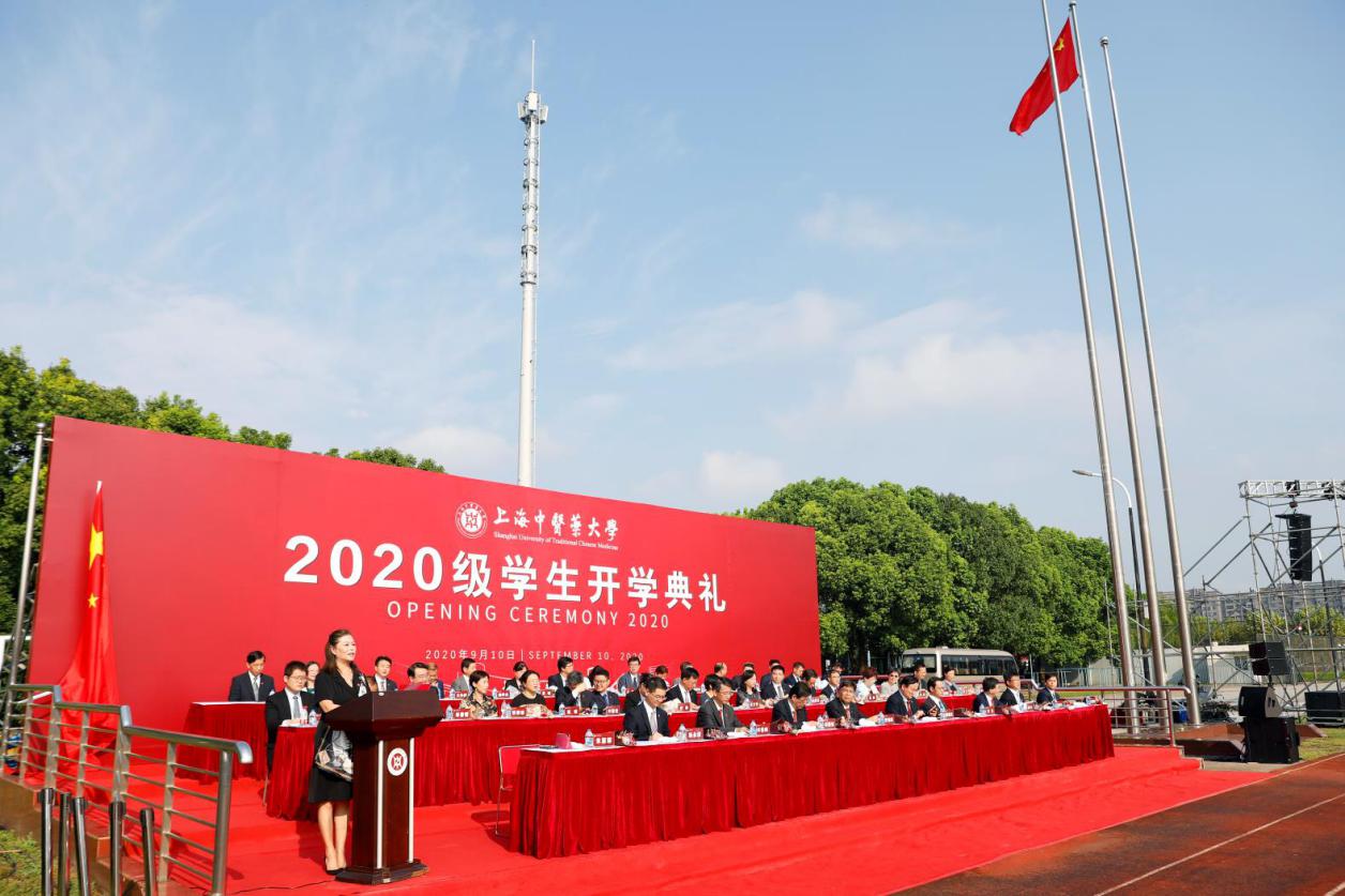 伟德举行2020级学生开学典礼