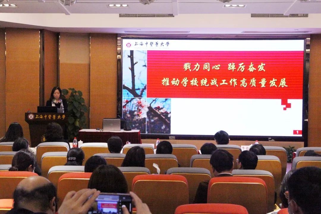 伟德国际victor1946官网统一战线工作会议召开
