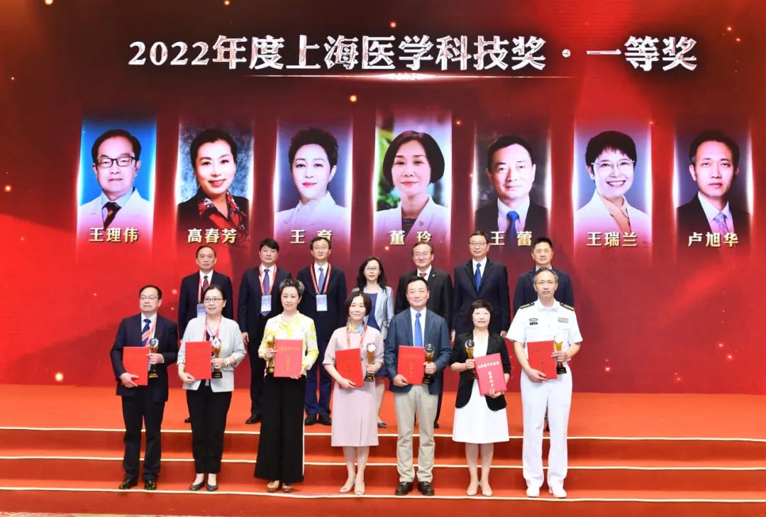 伟德系统三项成果荣获2022年度上海医学科技奖