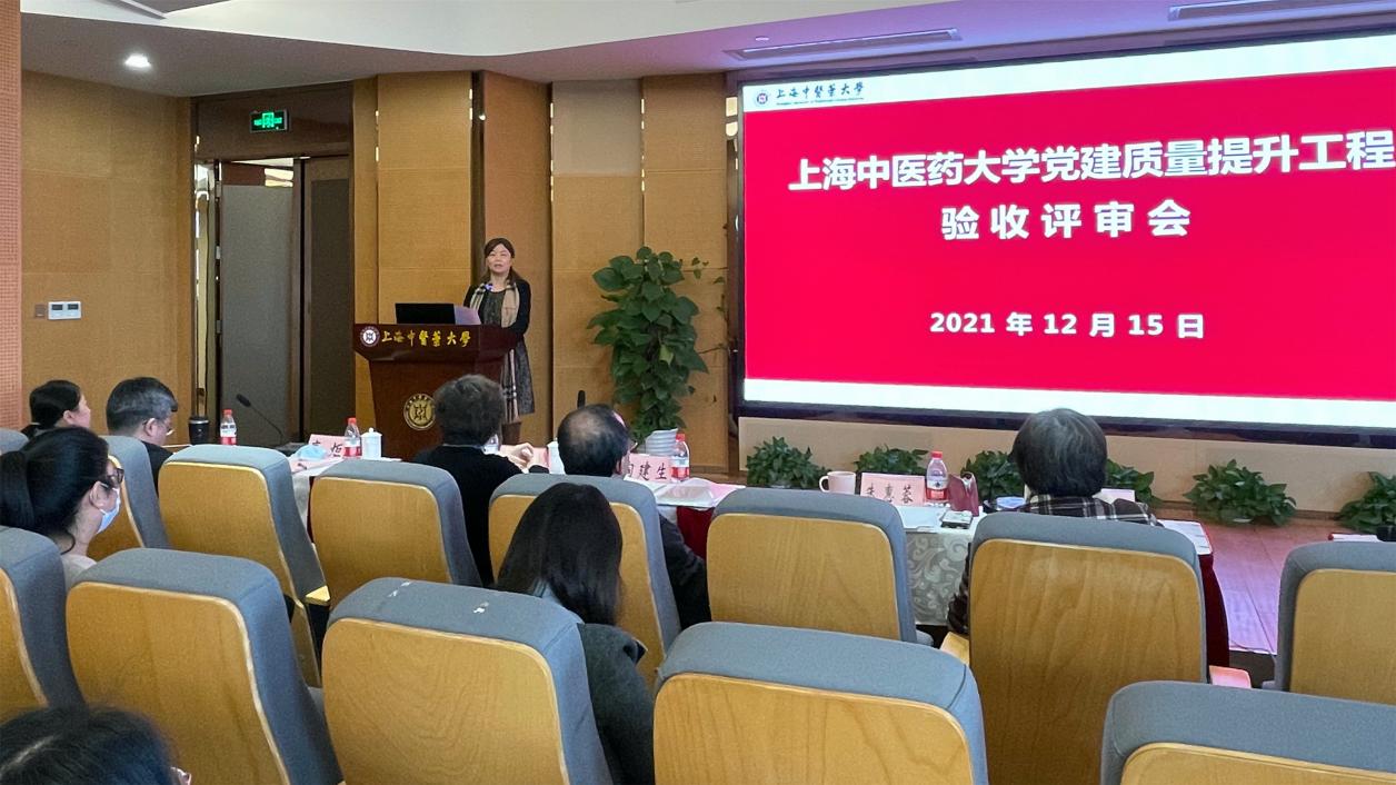 伟德完成新时代党建质量提升工程结项验收