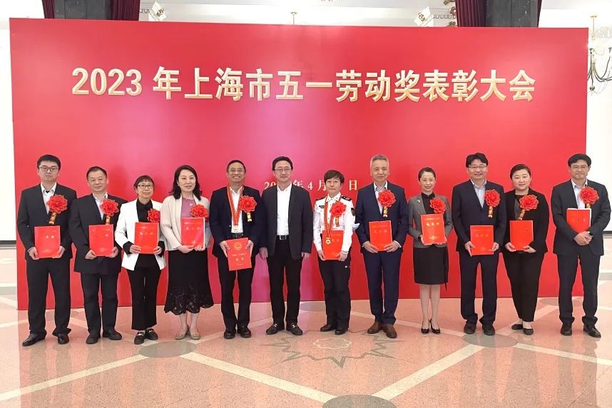 伟德系统3人和3个集体分获2023年上海市五一劳动奖状、五一劳动奖章和工人先锋号