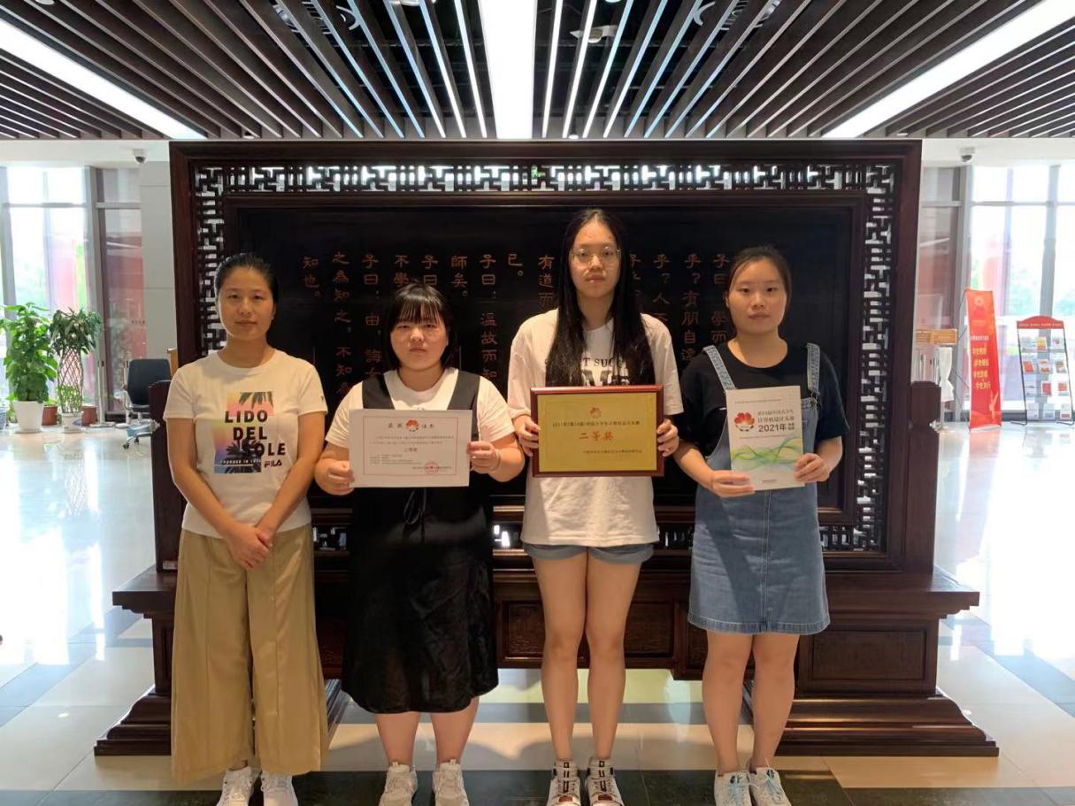 伟德学生获2021年（第14届）中国大学生计算机设计大赛二等奖