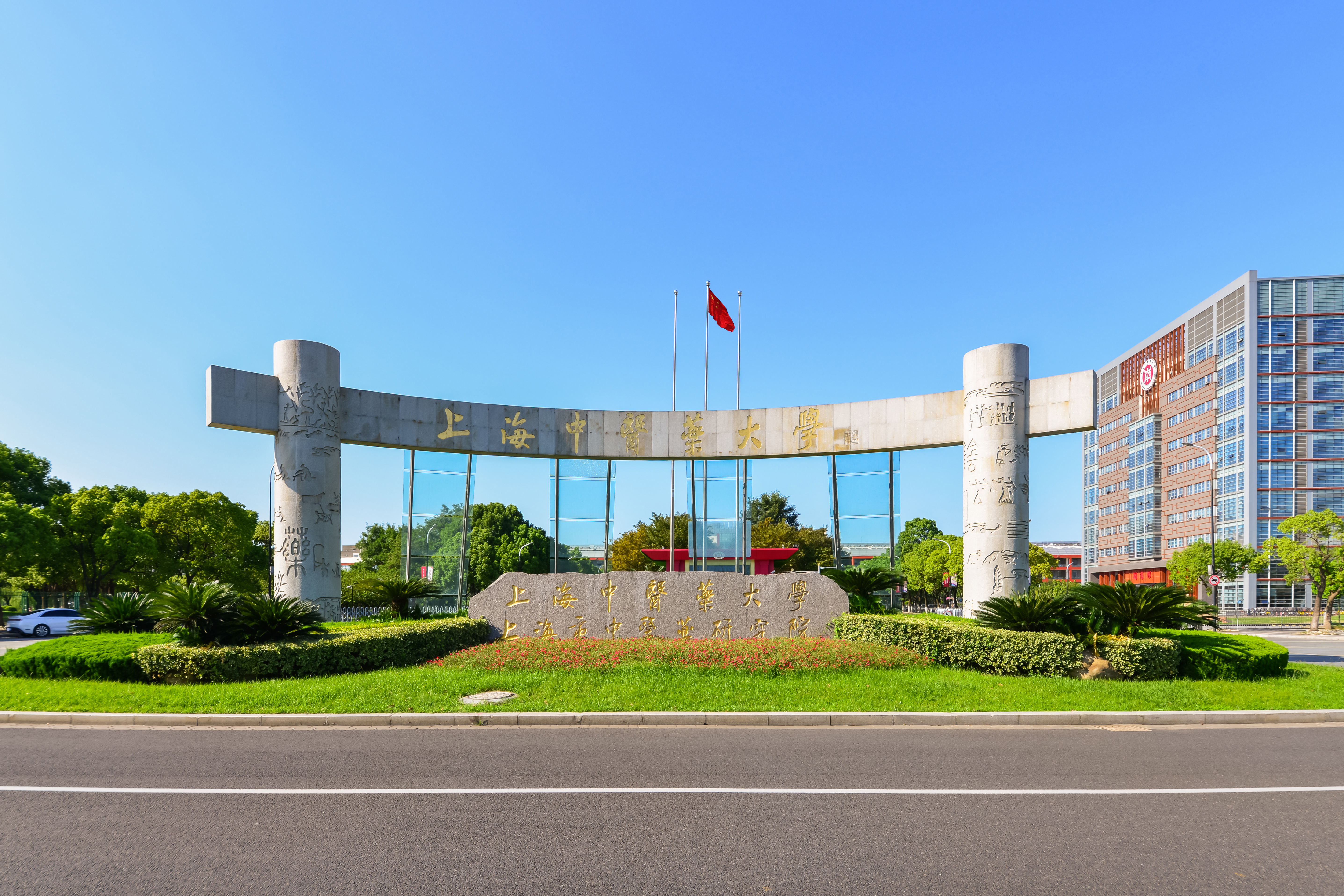 伟德附属医院在国家公立医院绩效考核中表现优异