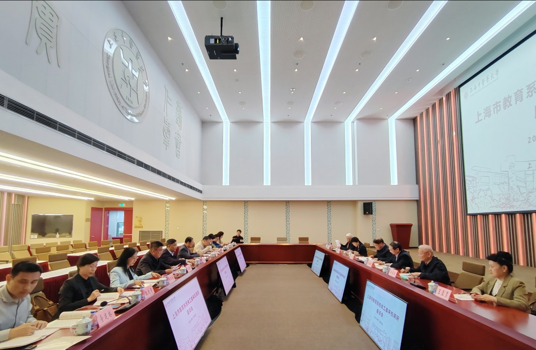 上海市教育系统关工委来校调研
