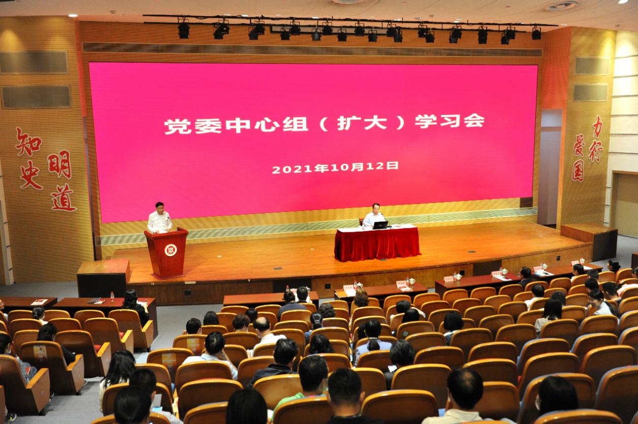 校党委中心组专题学习习近平总书记“七一”重要讲话精神