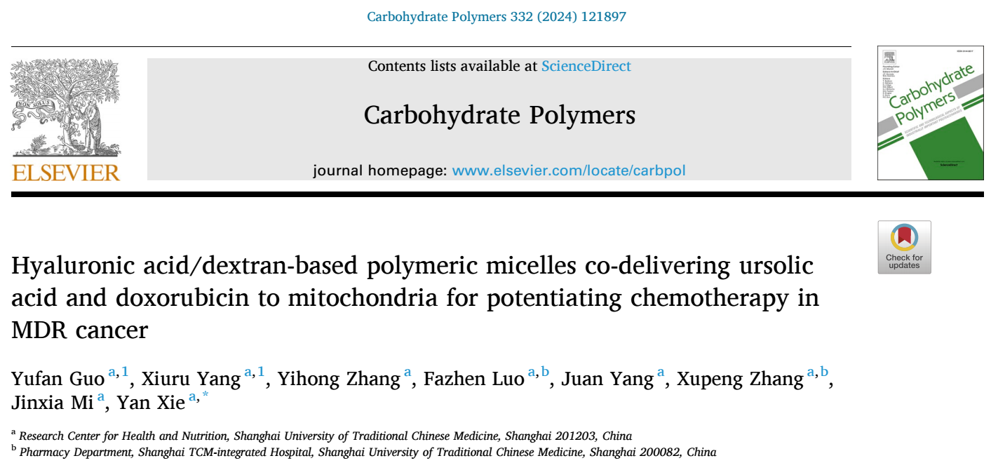 公共健康学院谢燕团队构建线粒体靶向的聚合物胶束共递送熊果酸与阿霉素用于耐药乳腺癌治疗