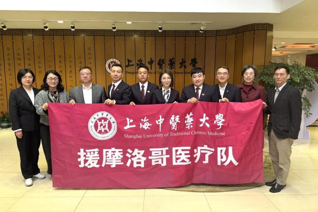 第二十批援助摩洛哥穆罕默迪亚医疗队即将出征！