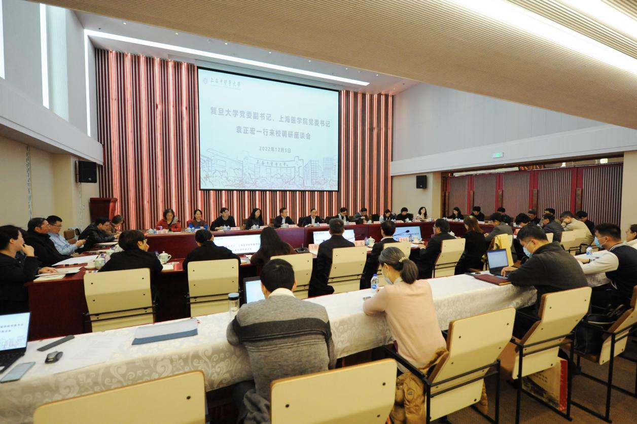 复旦大学党委副书记、上海医学院党委书记袁正宏一行来伟德调研交流