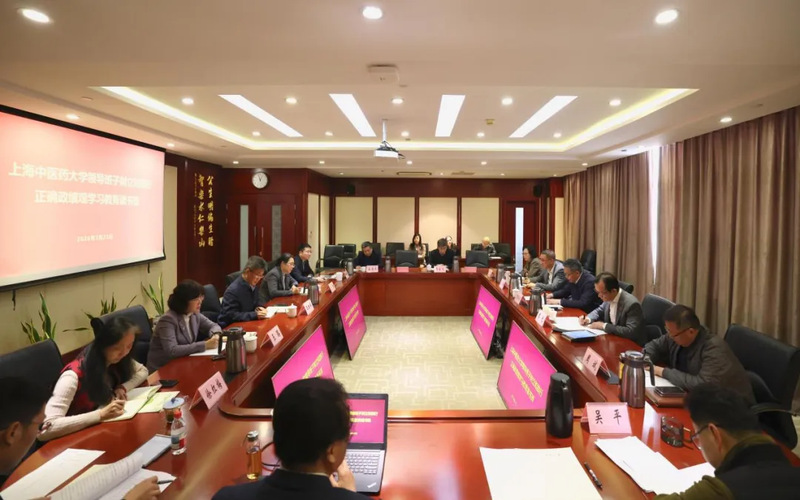 伟德国际victor1946官网领导班子树立和践行正确政绩观学习教育读书班开班