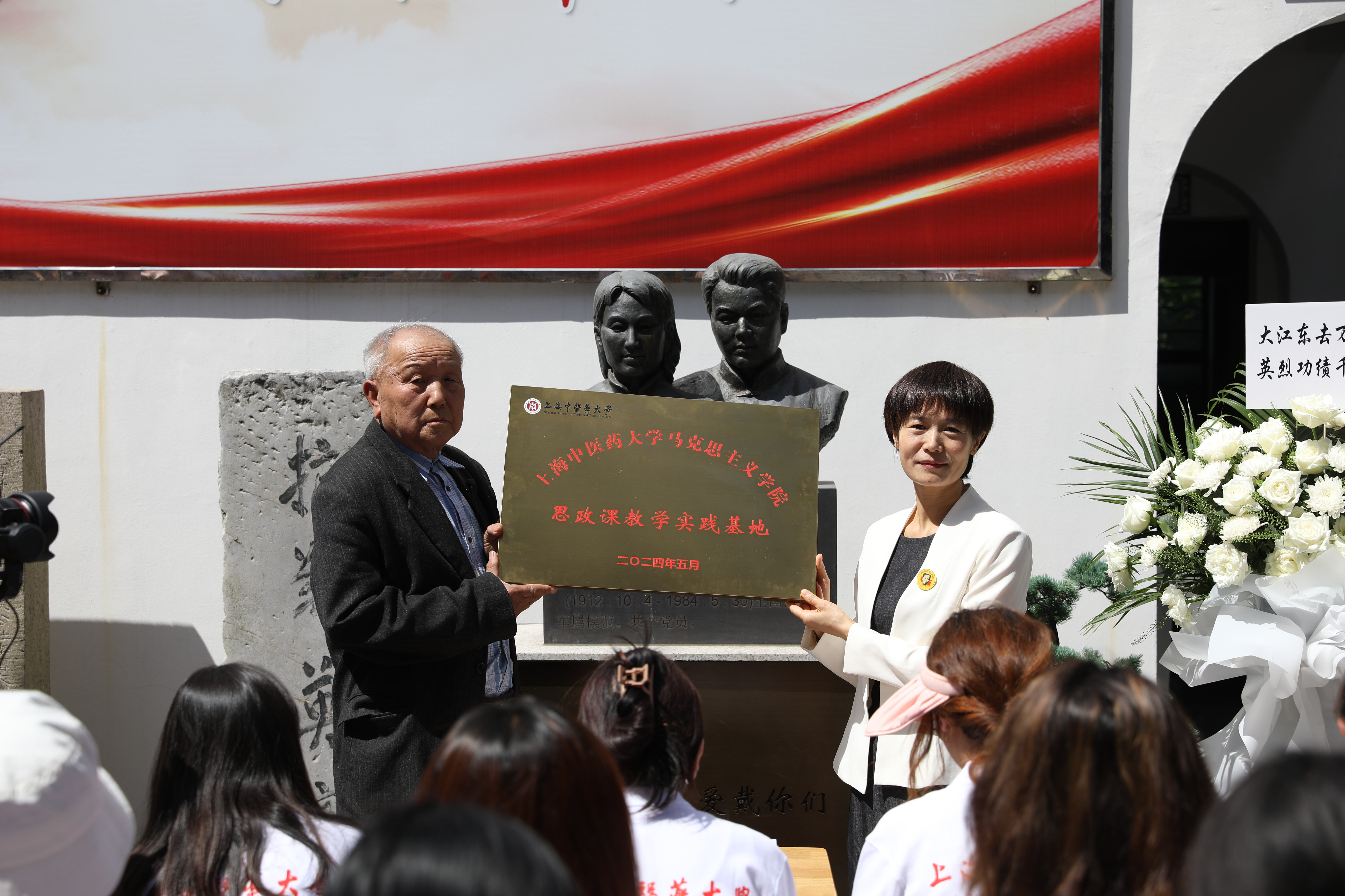 赓续红医精神 伟德把思政课搬进烈士故居