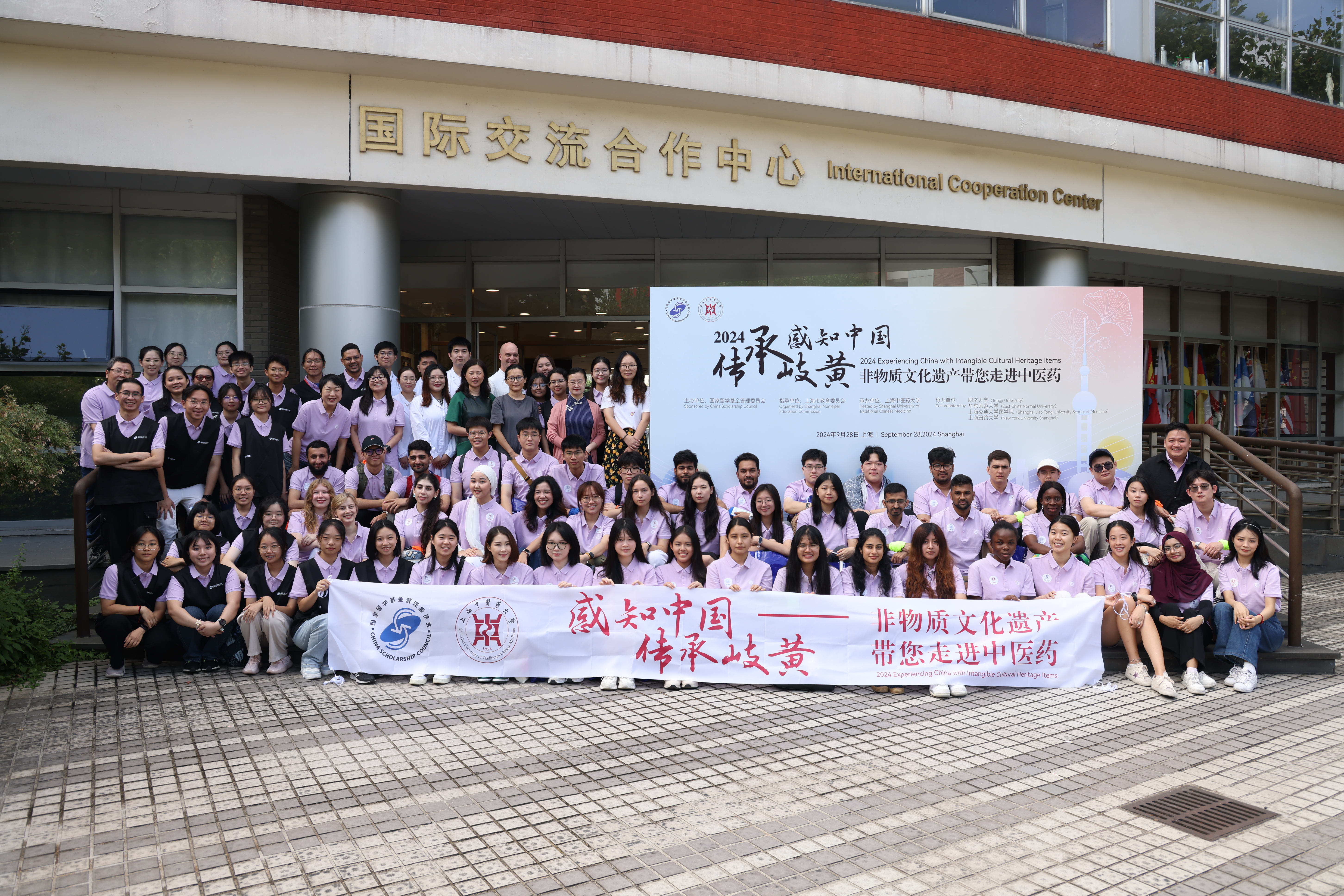 50名国际学生走进伟德国际victor1946官网，体验非物质文化遗产和中医药文化魅力