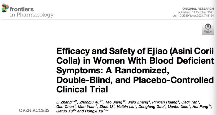 伟德首席教授徐宏喜团队和肖涟波团队在阿胶临床研究中取得新进展