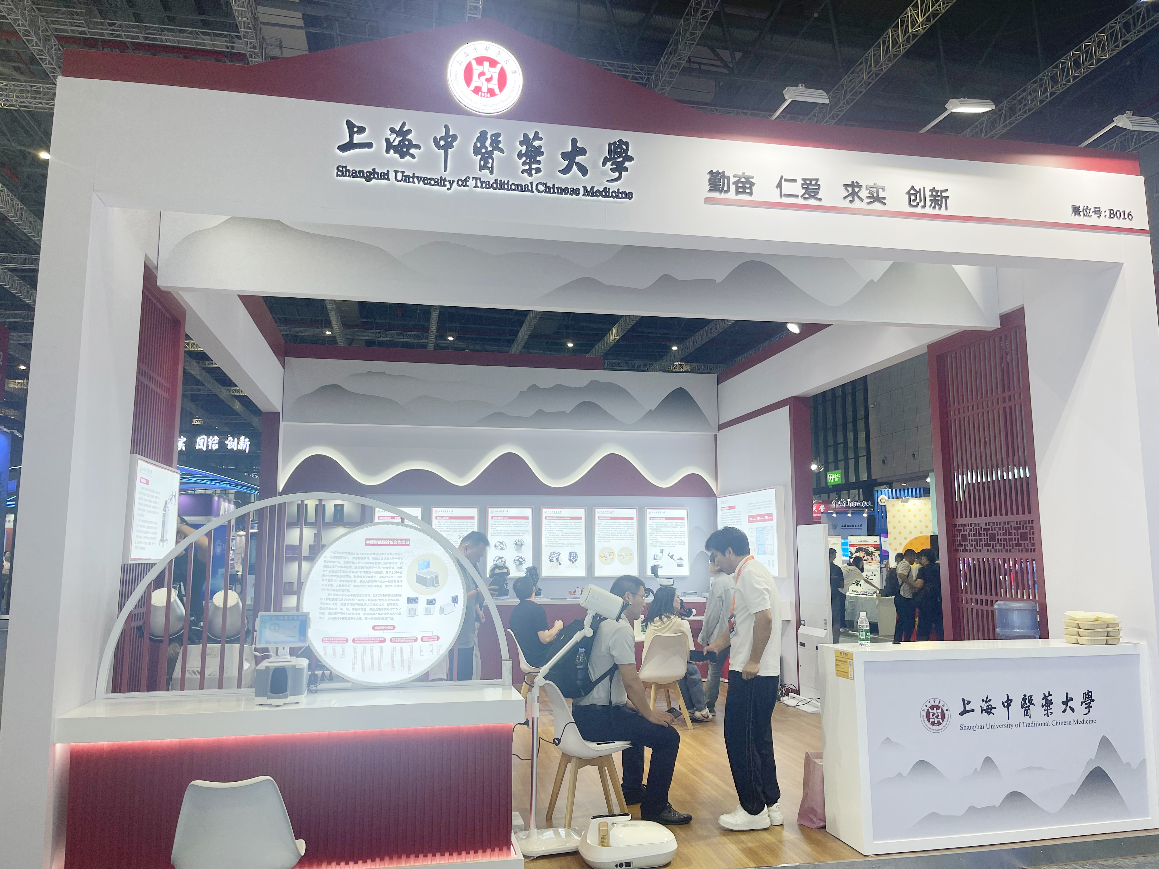 伟德多项科技成果亮相第二十四届中国国际工业博览会