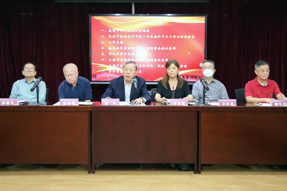 伟德召开老教授协会2022年度工作暨换届会议