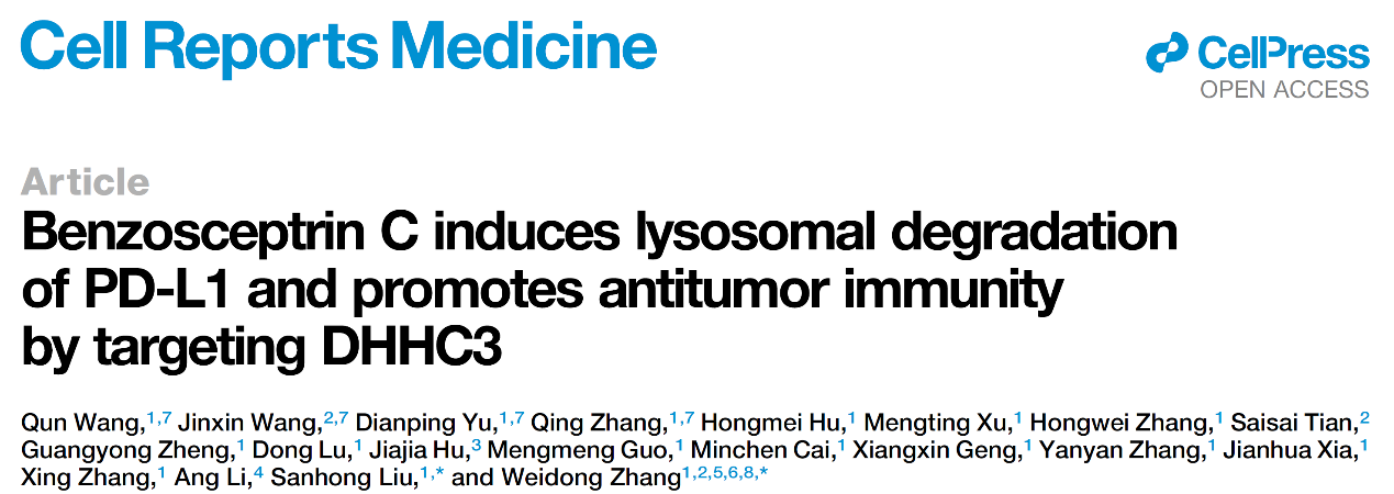 伟德刘三宏和海军军医大学张卫东团队发表论文揭示天然小分子Benzosceptrin C抗肿瘤作用机制