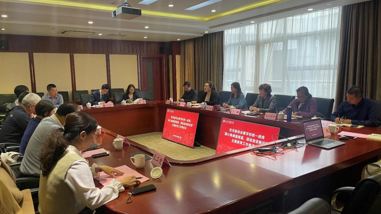 伟德举行双月座谈会暨统一战线“凝心铸魂强根基、团结奋进新征程”主题教育推进会